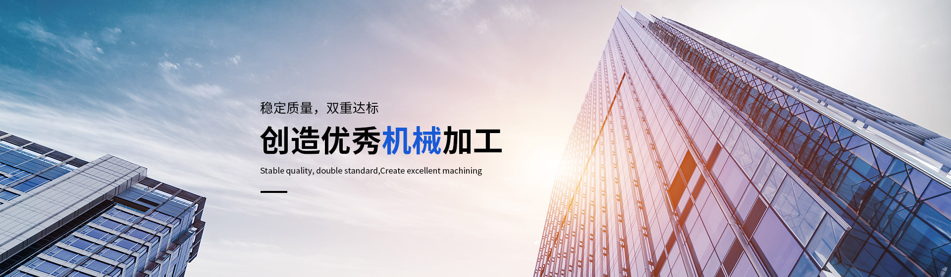 江西污水處理設備