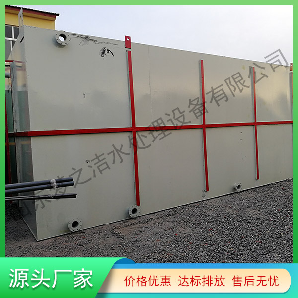 西寧地埋式污水處理設備