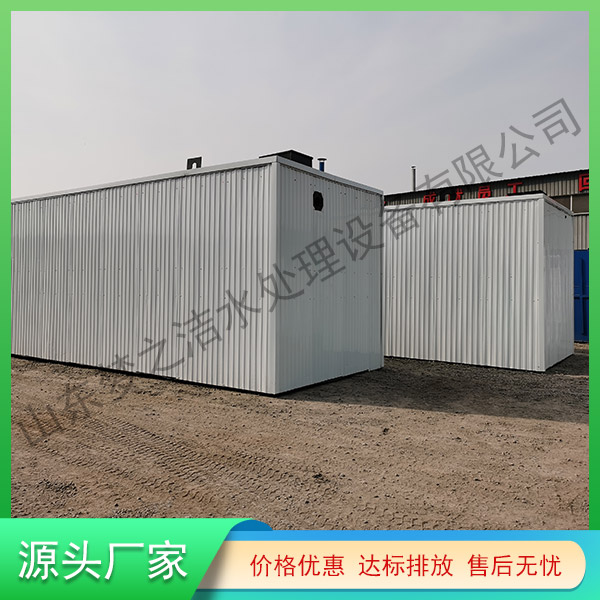 廣西醫(yī)院污水處理設(shè)備