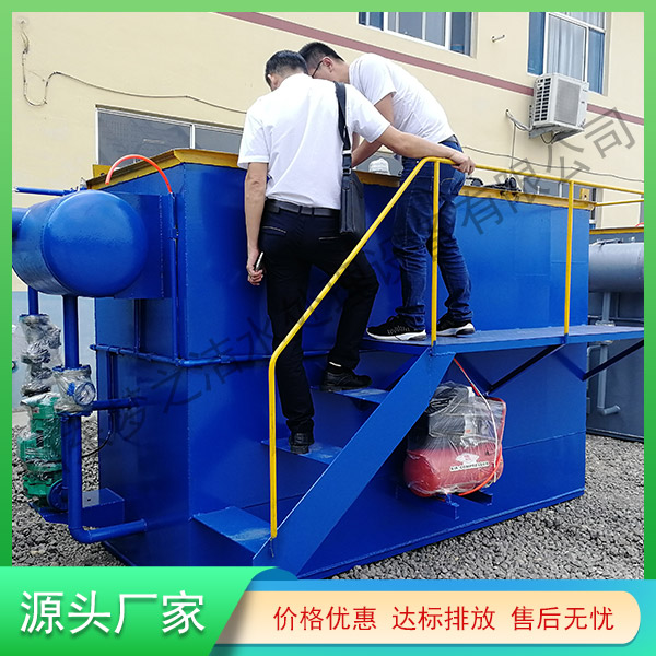 西寧一體化污水處理設備