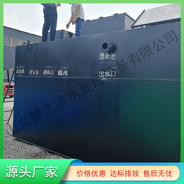 臺灣污水處理設備一體化