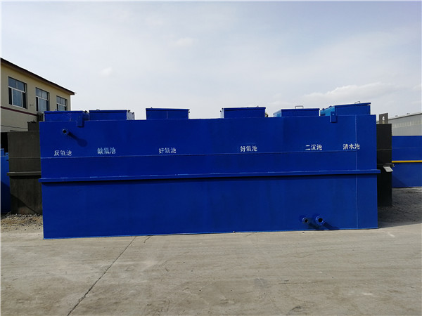 地埋式生活污水處理設備